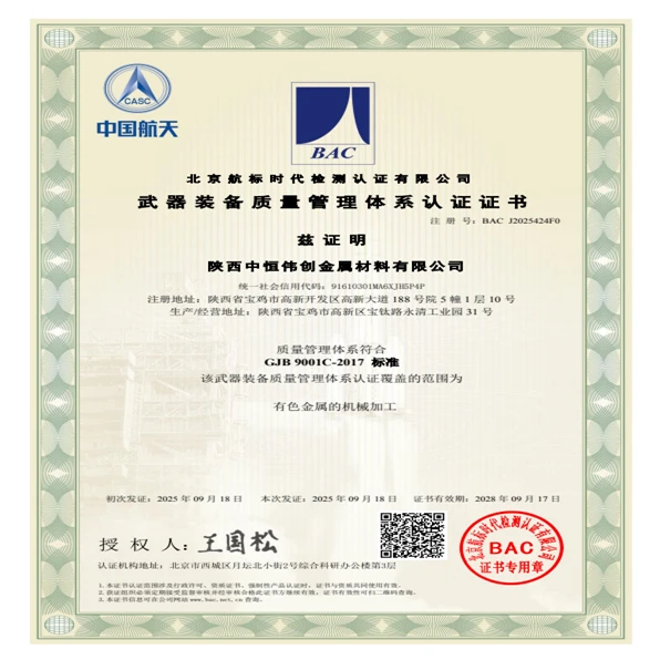 Niobium hafnium alloy factory Niobium hafnium alloy factory
