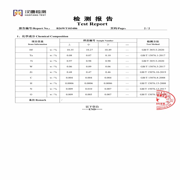 铌铪合金c103suppliers 铌铪合金c103suppliers